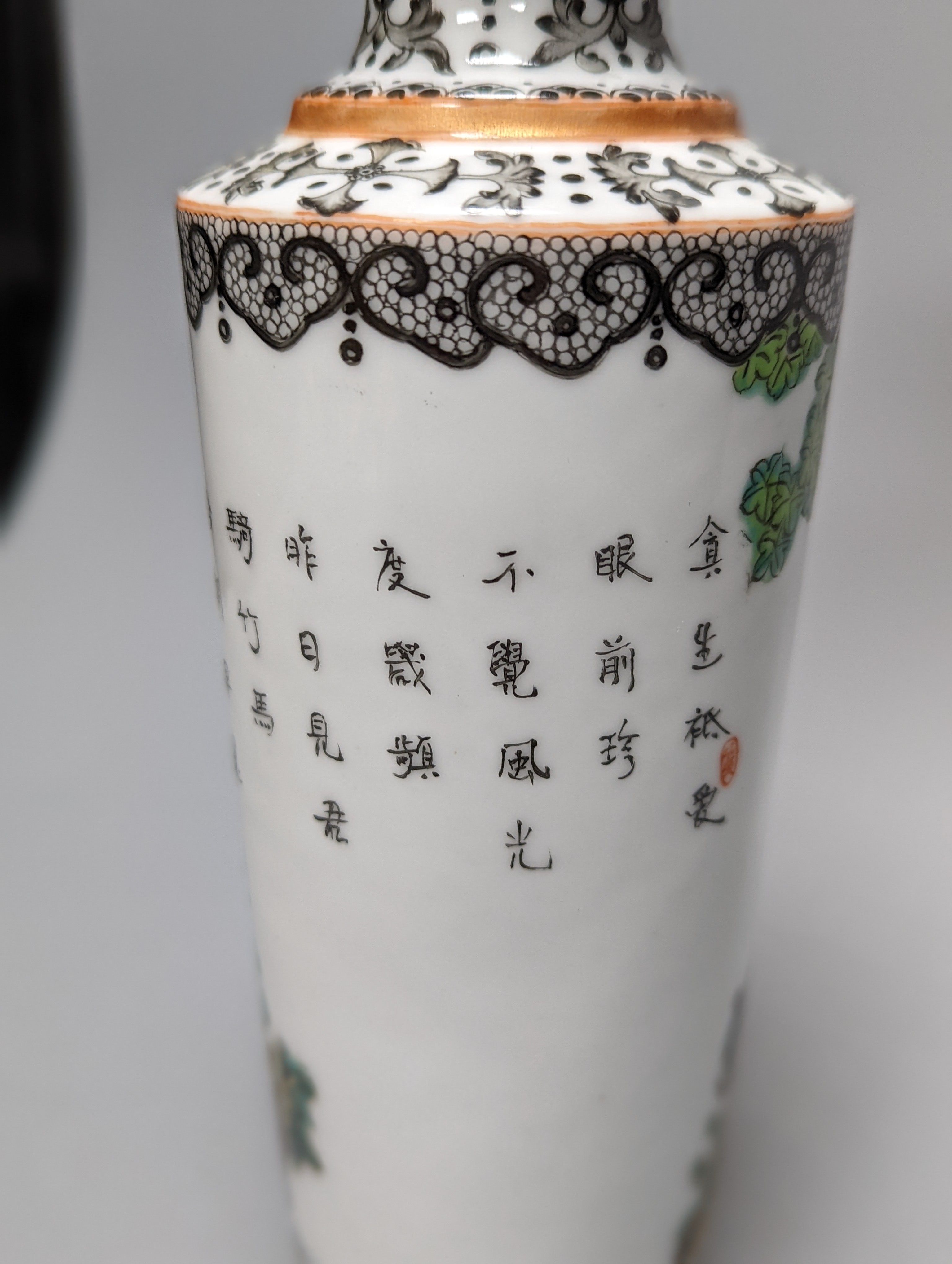 A Chinese famille rose vase. 25cm